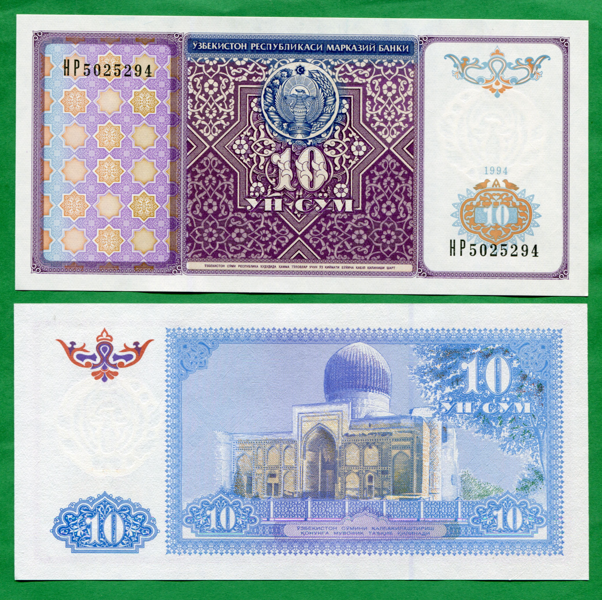 10 som